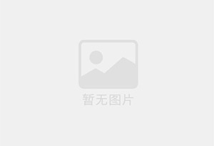 凉山精准测漏水师傅的电话是多少?