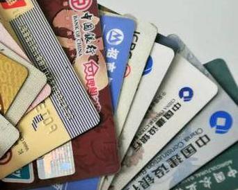 凉山个人消费贷款办理要符合哪些条件？